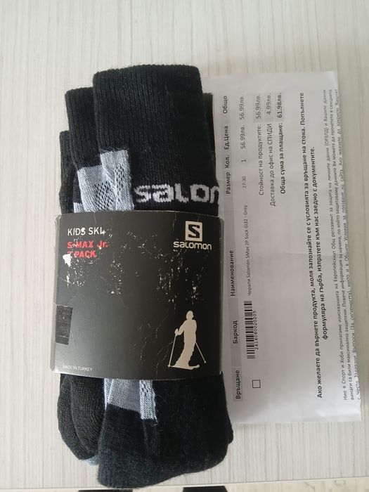 Чорапи за ски Solomon 27-30 номер