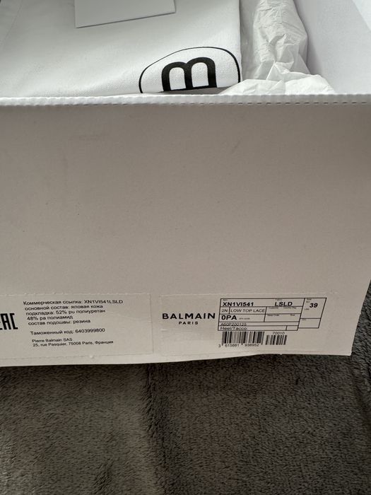 Обувки balmain paris