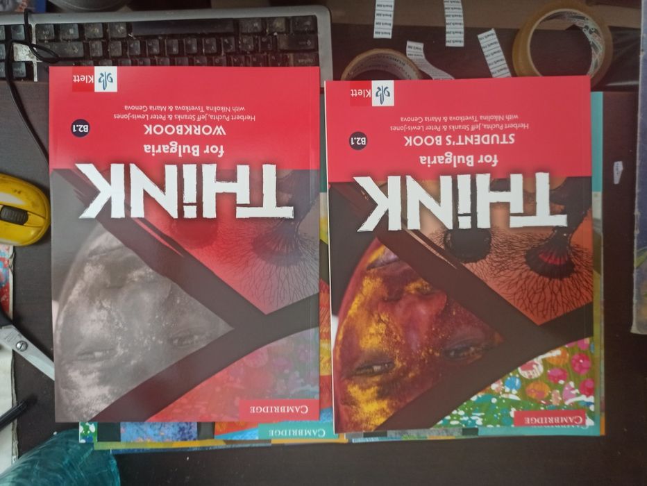 Учебници по английски Think for Bulgaria; English in Mind for Bulgaria