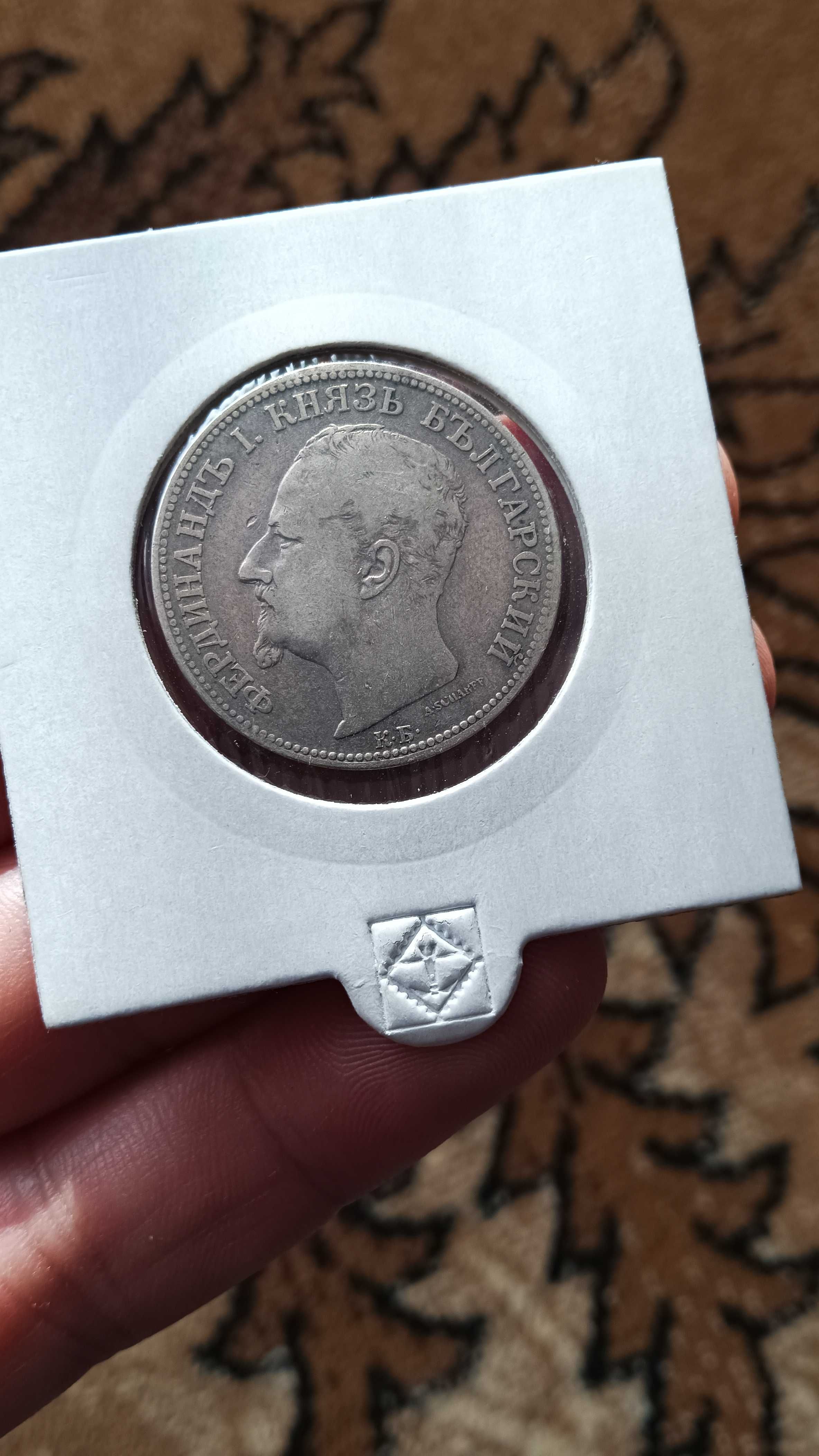 Лот монети 1891г.