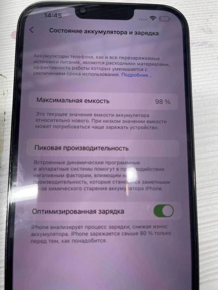 Iphone 13 pro max 128 gb ( Алматы Иргели ) 363307