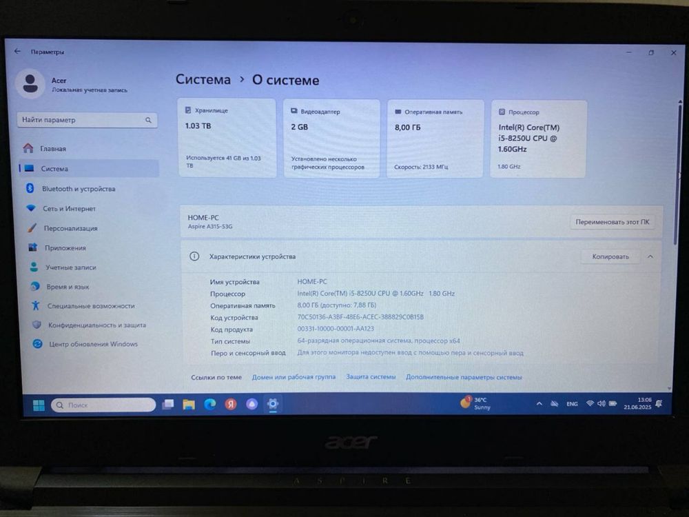 Acer Aspire A315-53G ноутбук срочно
