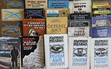Книги втора употреба различни жанрове