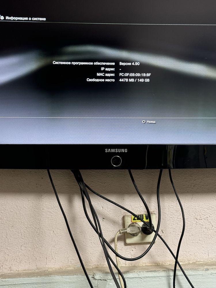 Playstation 3 sotiladi