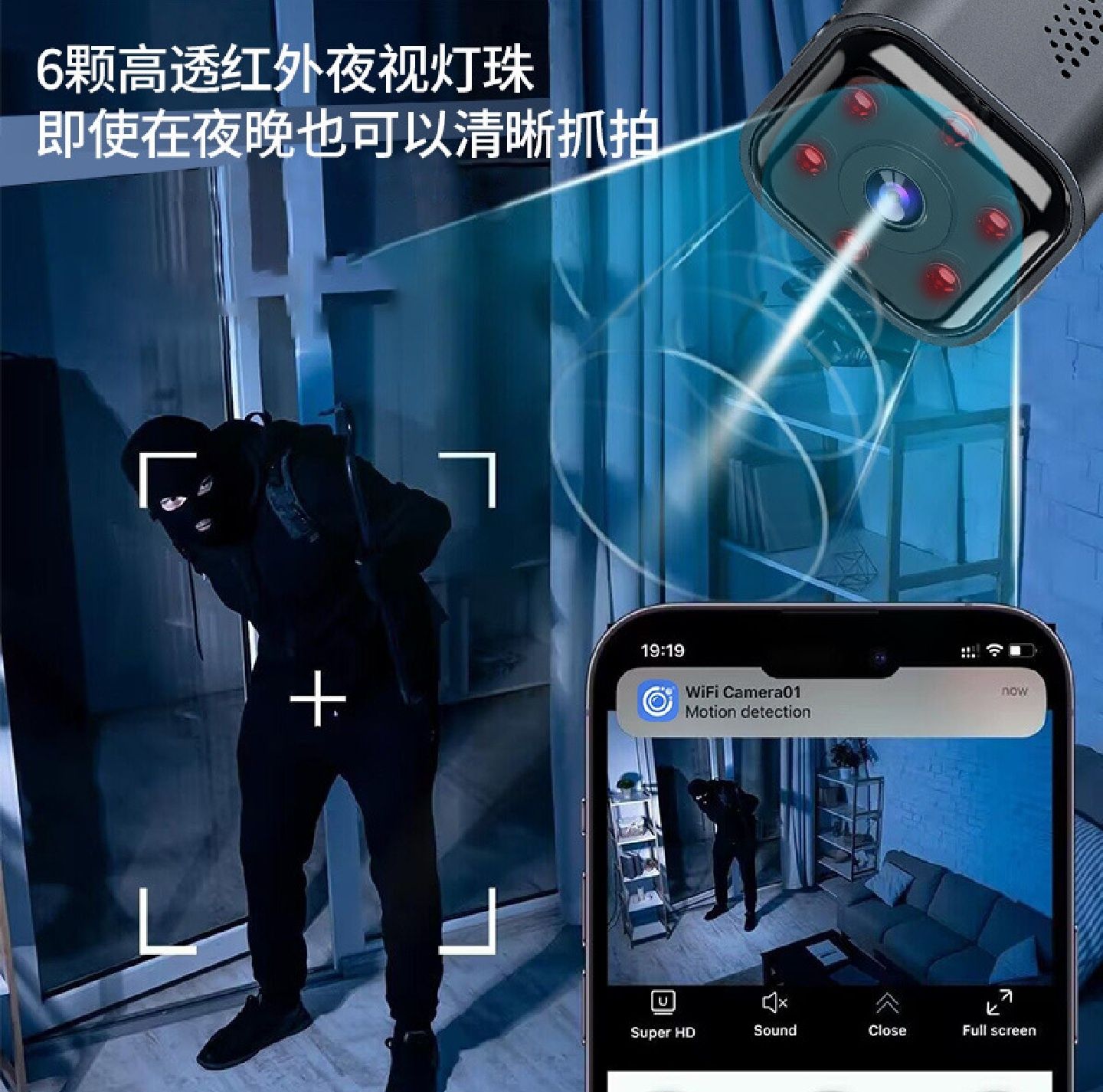 Мини камера wifi батарейкали