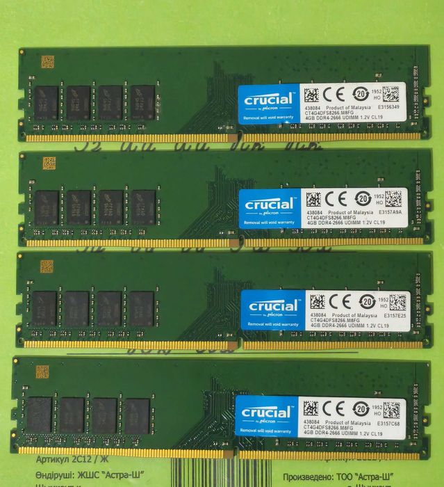 Обмен озу Crucial ddr4 4 ГБ CT4G4DFS8266 (4x4Gb)