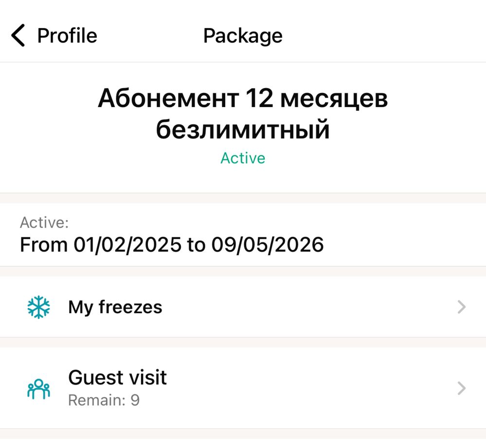 Безлимитный абонемент в женскую фитнес студию “Ya”