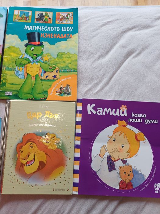 Детски книжки за най-малките