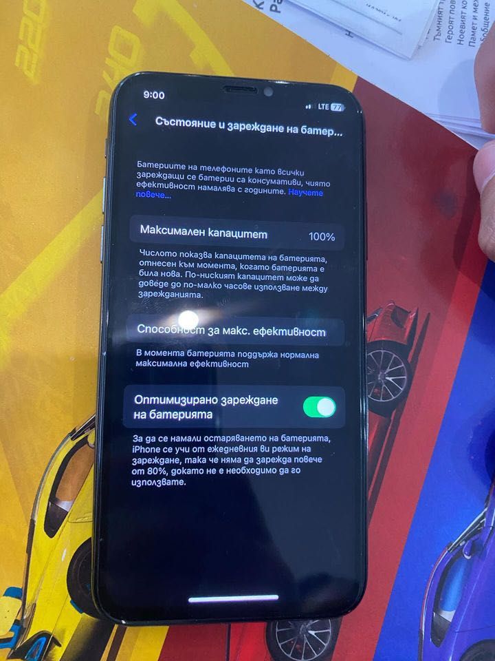 Продавам IPhone X