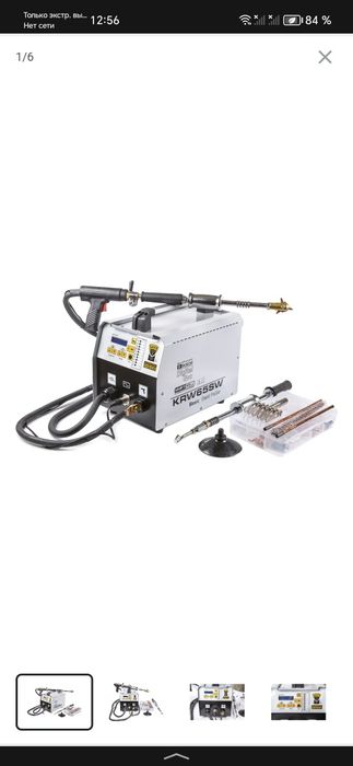 Точечный сварочный аппарат