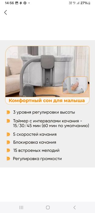 Детскм кроват электронни музикали