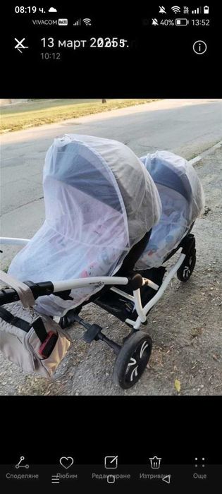 Бебешка количка за близнаци