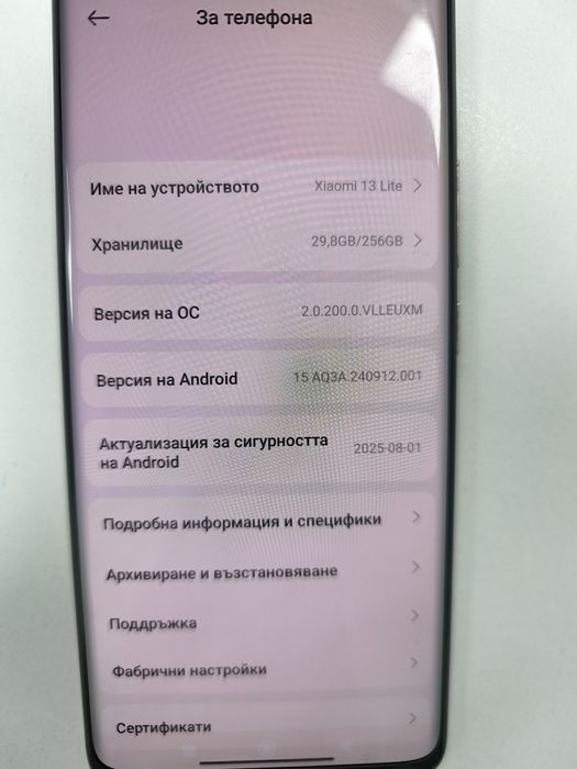 Xiaomi 13 lite 256GB DS PINK