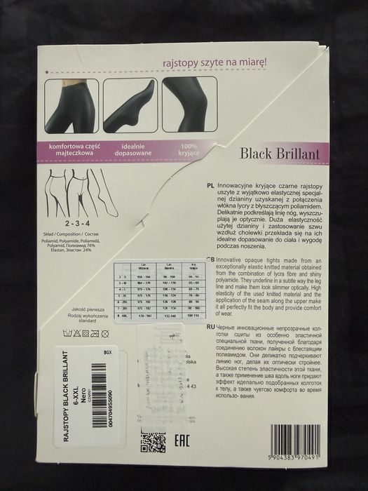 Чорапогащник GATTA - black brillant