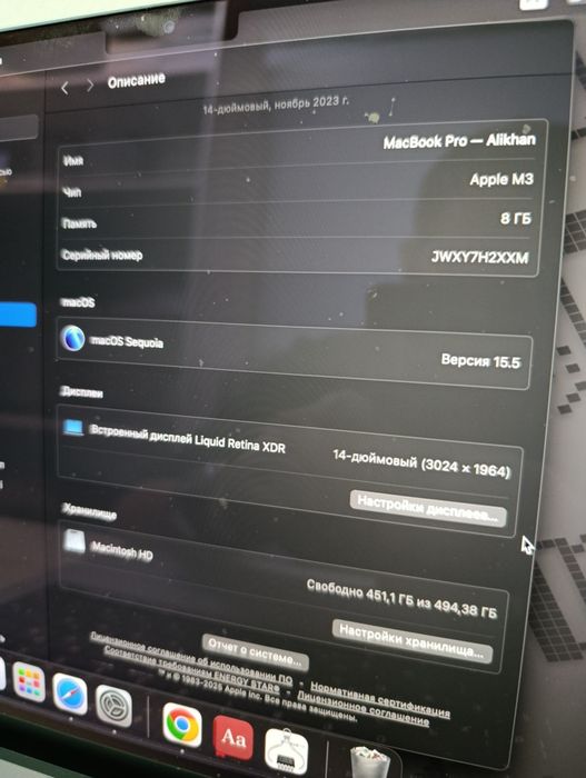 Macbook Pro M3 ЕАС идеальное состояние!
