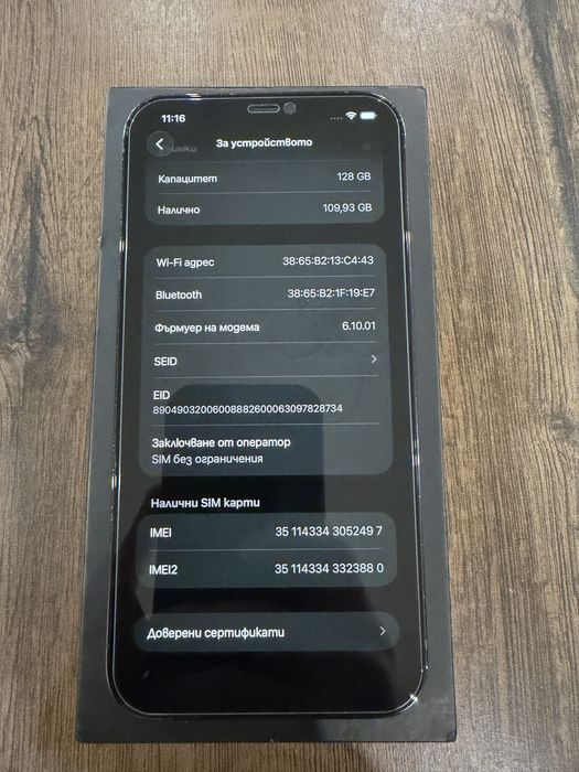 iPhone 12 Pro Max Pacific Blue 128 GB