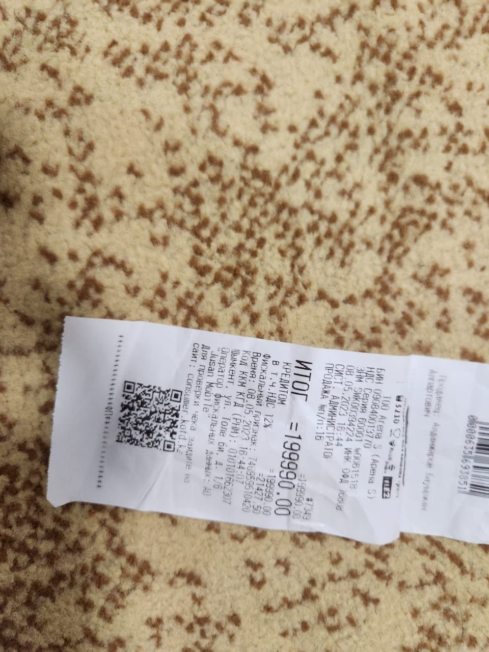 Xiaomi 12t 8/256