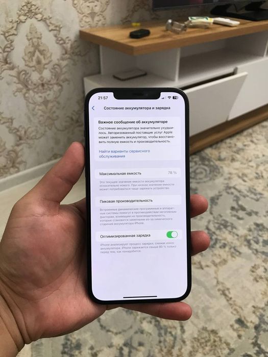 Iphone 12 pro max 128 gb ideal