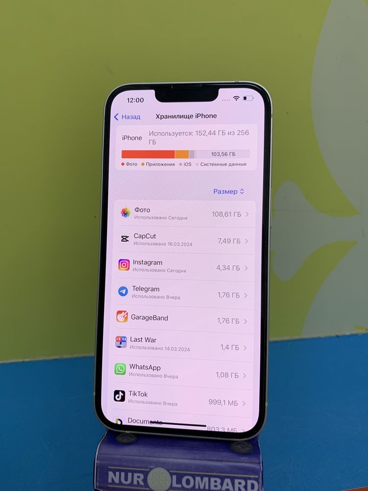 РАССРОЧКА iphone 13 256gb 100% Нур Ломбард код 1286