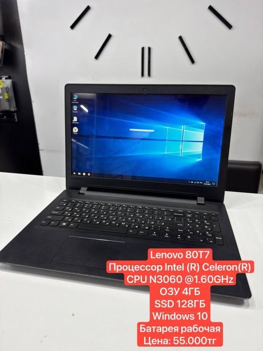 Ноутбук Lenovo 80T7