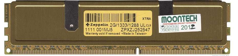 оперативная память zeppelin xtra 2g ddr3 (2шт)