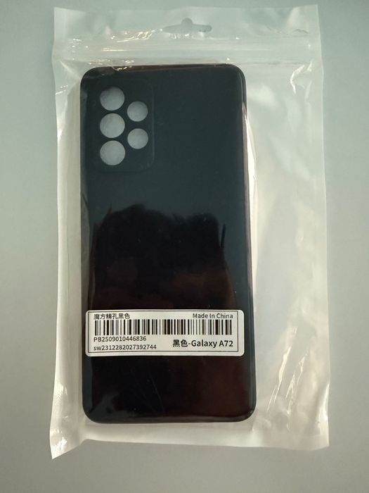 Samsung A72 - Протектори + калъф!