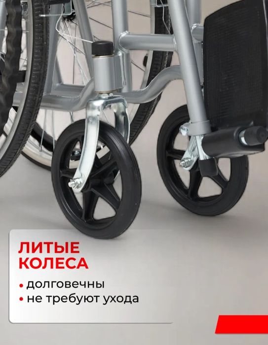 Инвалидная коляска для инвалидов ходунки костыли после операции травма