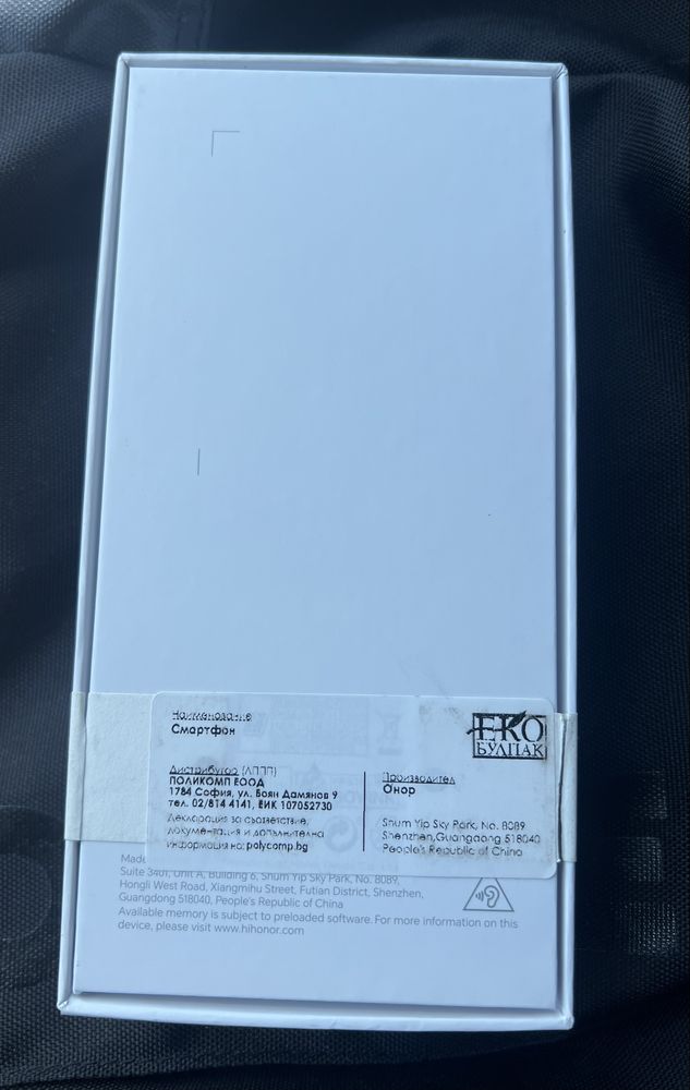 САМО ДНЕС!Чисто нов ЧЕРЕН Honor Magic 7 Lite 256GB - 2 години гаранция