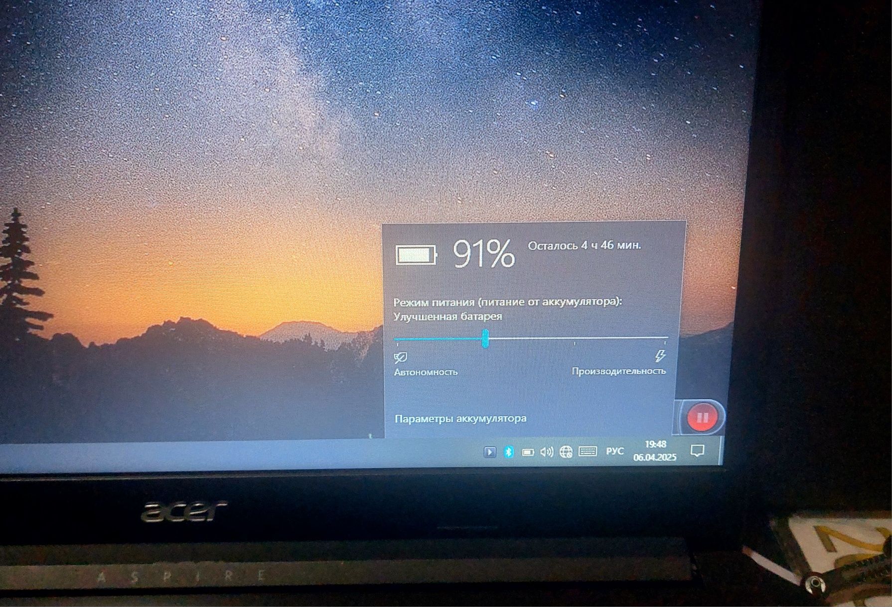 Ультрабук Aser Aspire 3