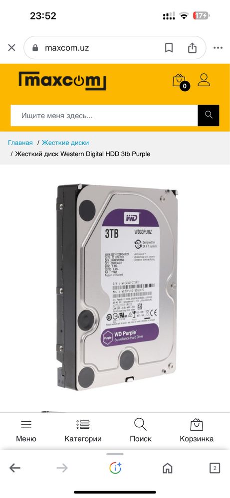 HDD 10TB 8TB 6Tb 4TB 3TB 2TB 1TB