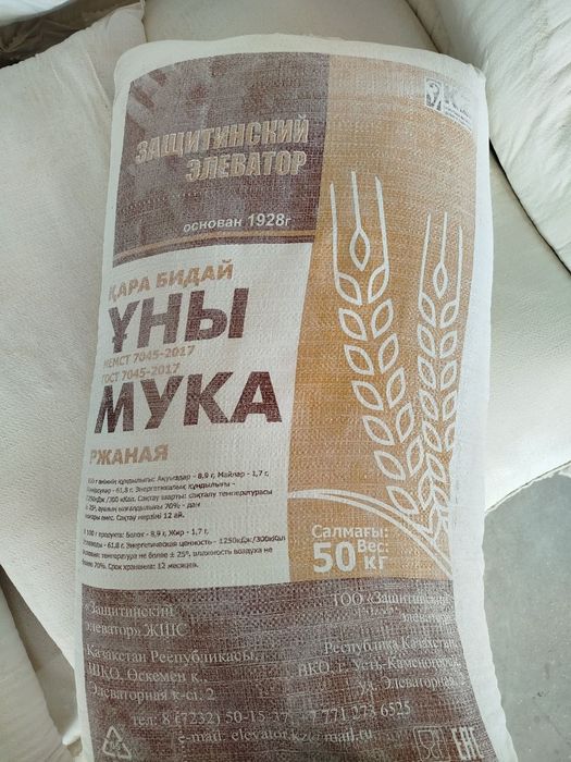 Un mahsulotlari assortiment