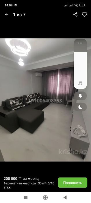 Сдам однокомнатную квартиру