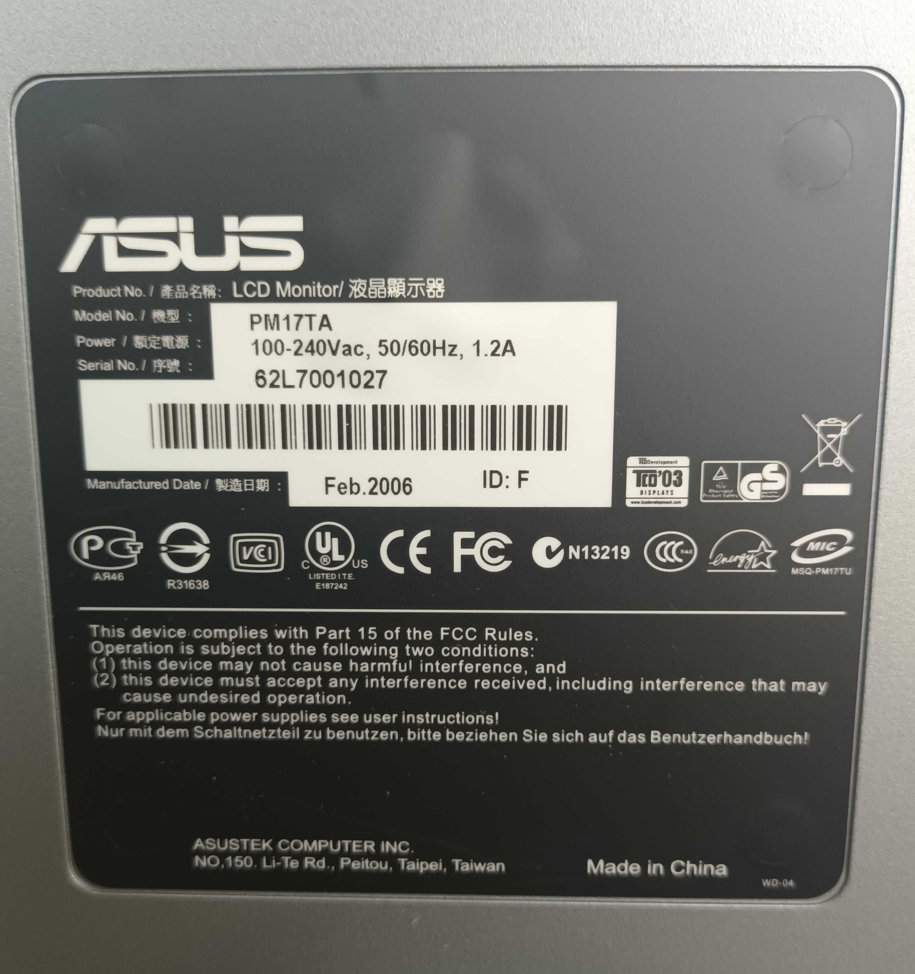 Продавам запазен Asus Монитор, 17 инча