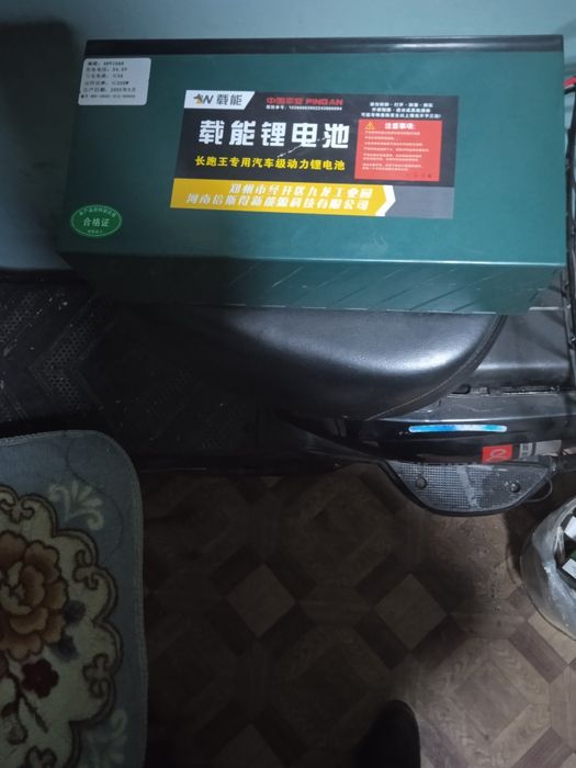 Продам аккумулятор для электровелосипеда SK8.