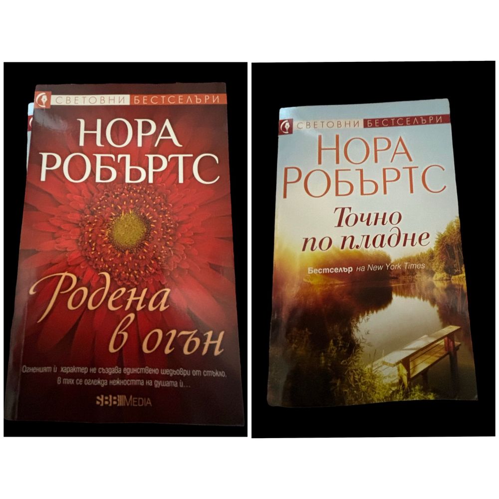 Книги, бестселъри