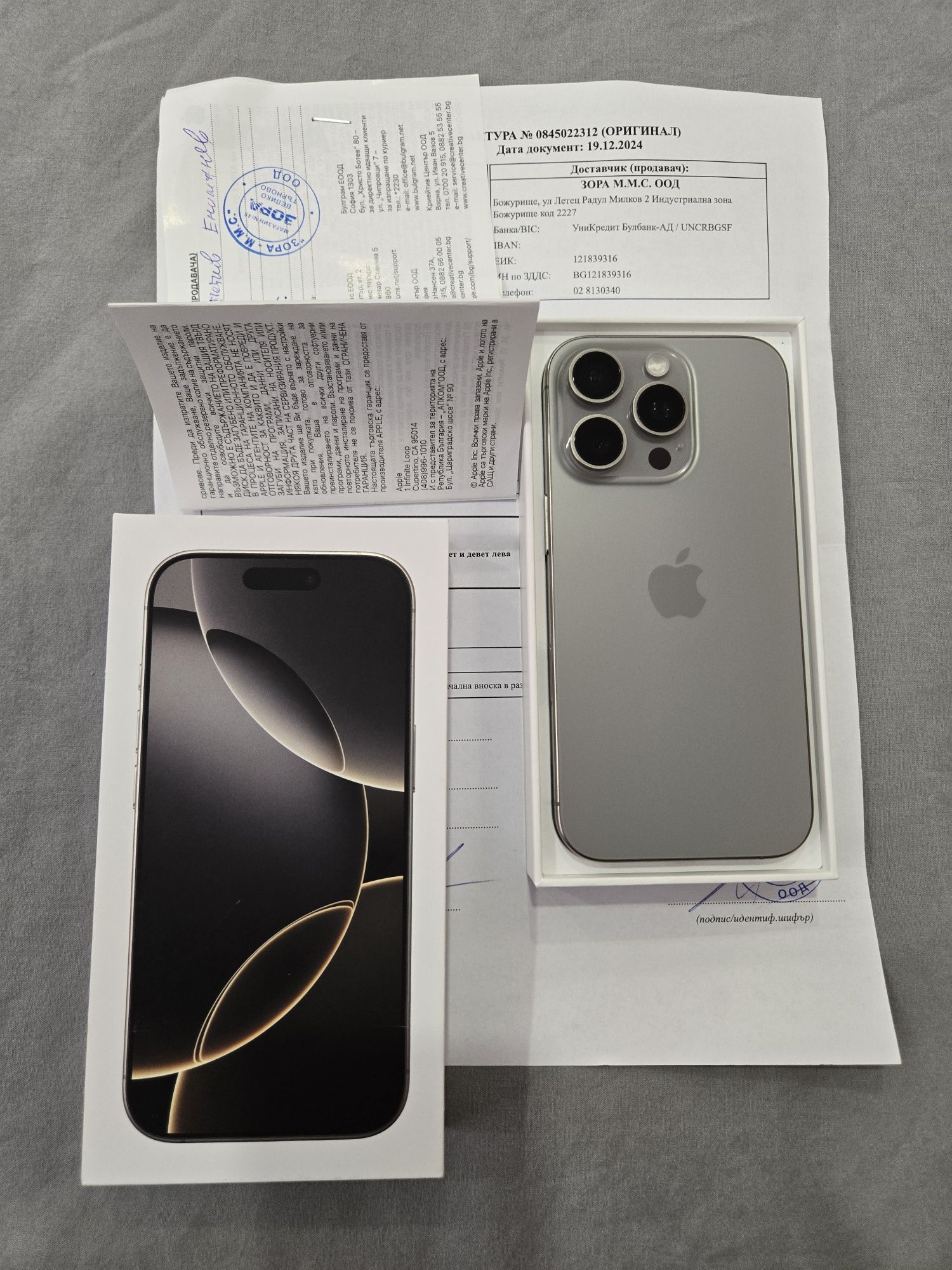 Продавам Iphone 16 pro , 128 GB, Natural Titanium