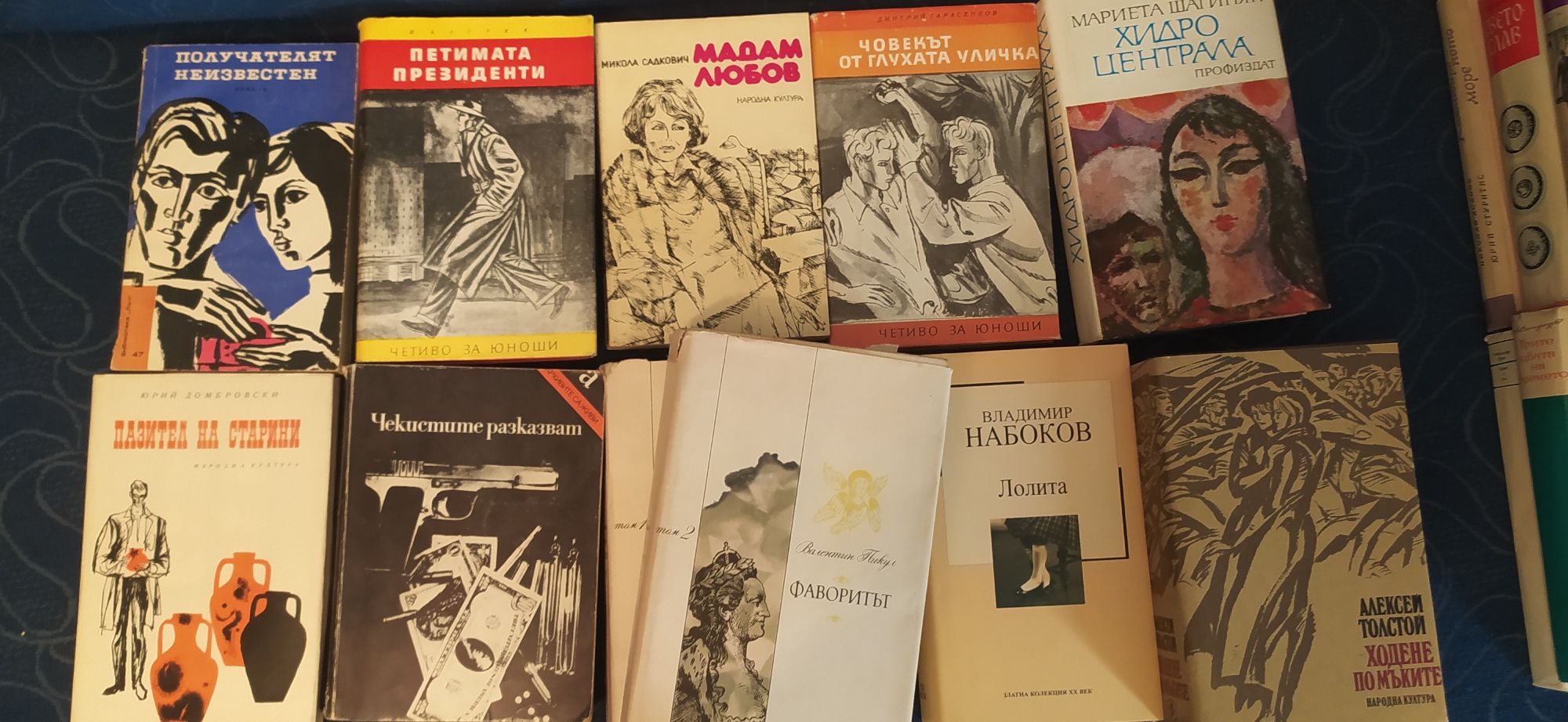 Книги, издавани в периода 1965-1980, останаха само тези от снимките.