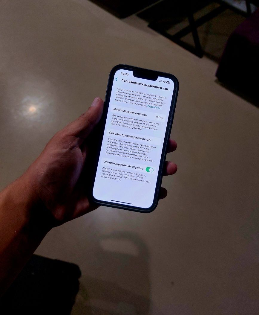 Iphone 14 Идеальный!!!