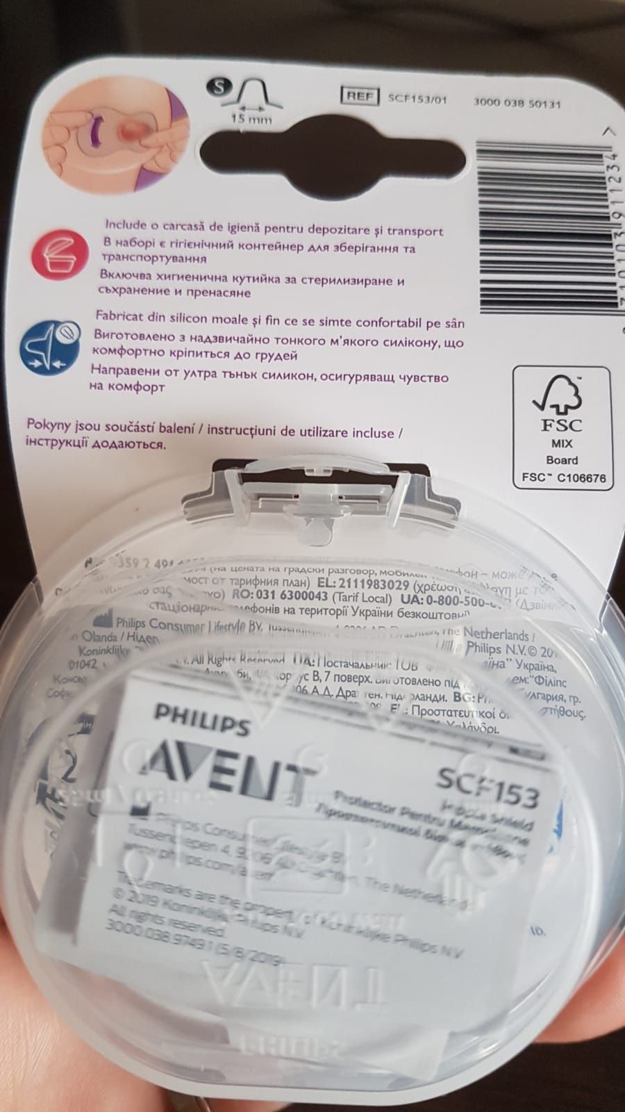 Protector/Protectie pentru mamelon de silicon marime S - Philips AVENT