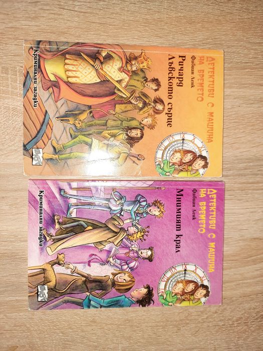 Продавам детски книжки