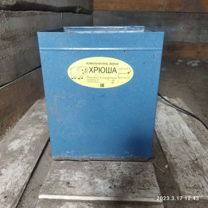 Продам НОВУЮ дробилку "Хрюша" 220В