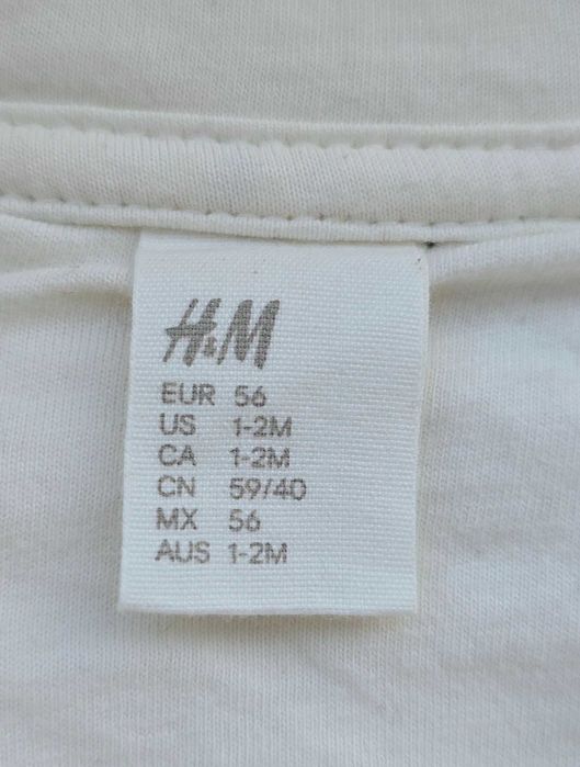 Пухен гащеризон с ушички H&M размер 56см.