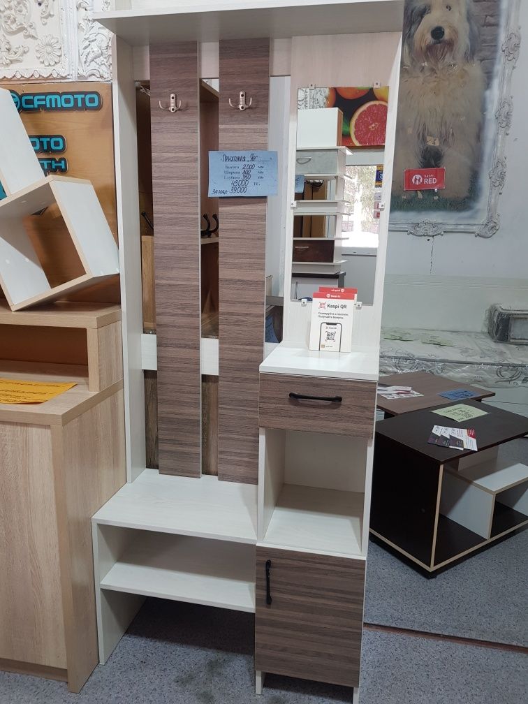 В продаже прихожие