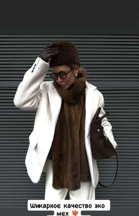 Манишка из премиального экомеха