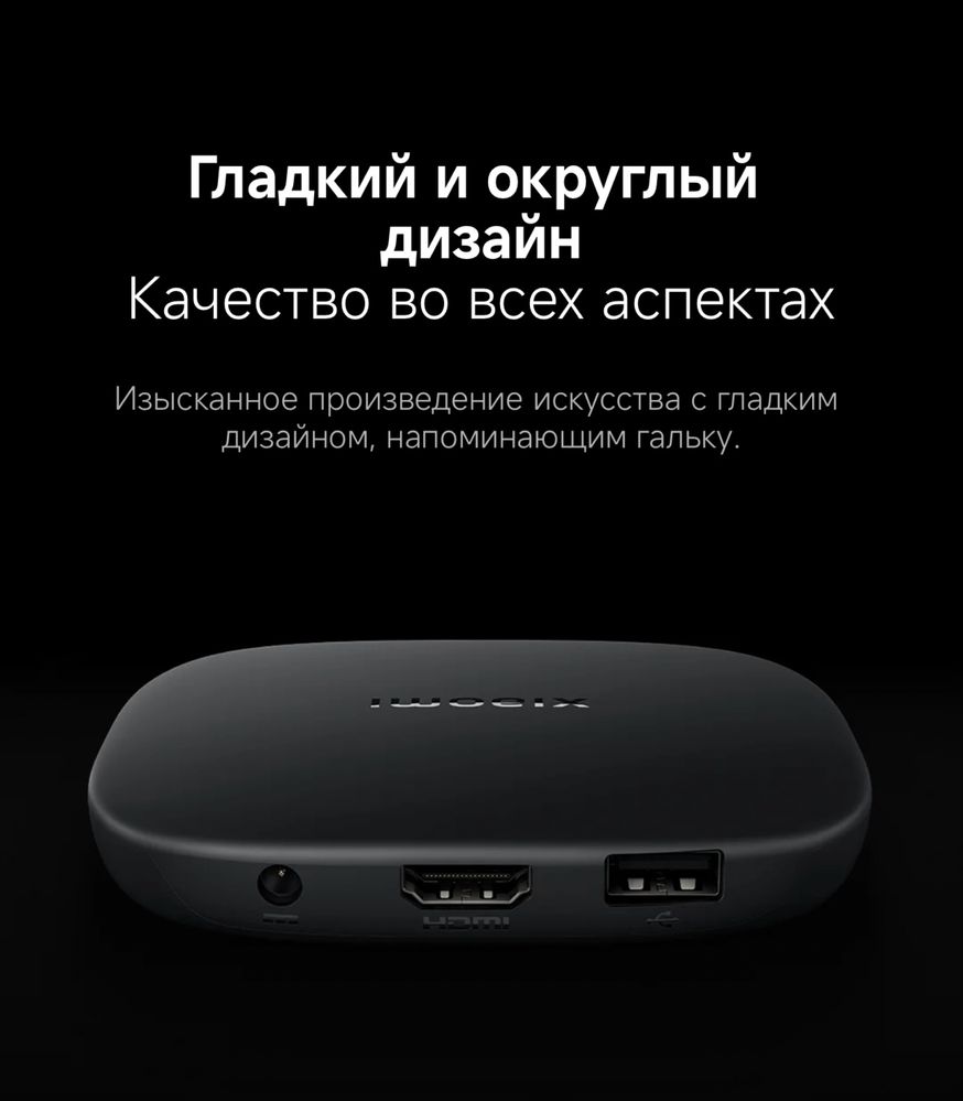 Mi box S 3gen, Ми бокс С , андроид тв бокс, android tv box