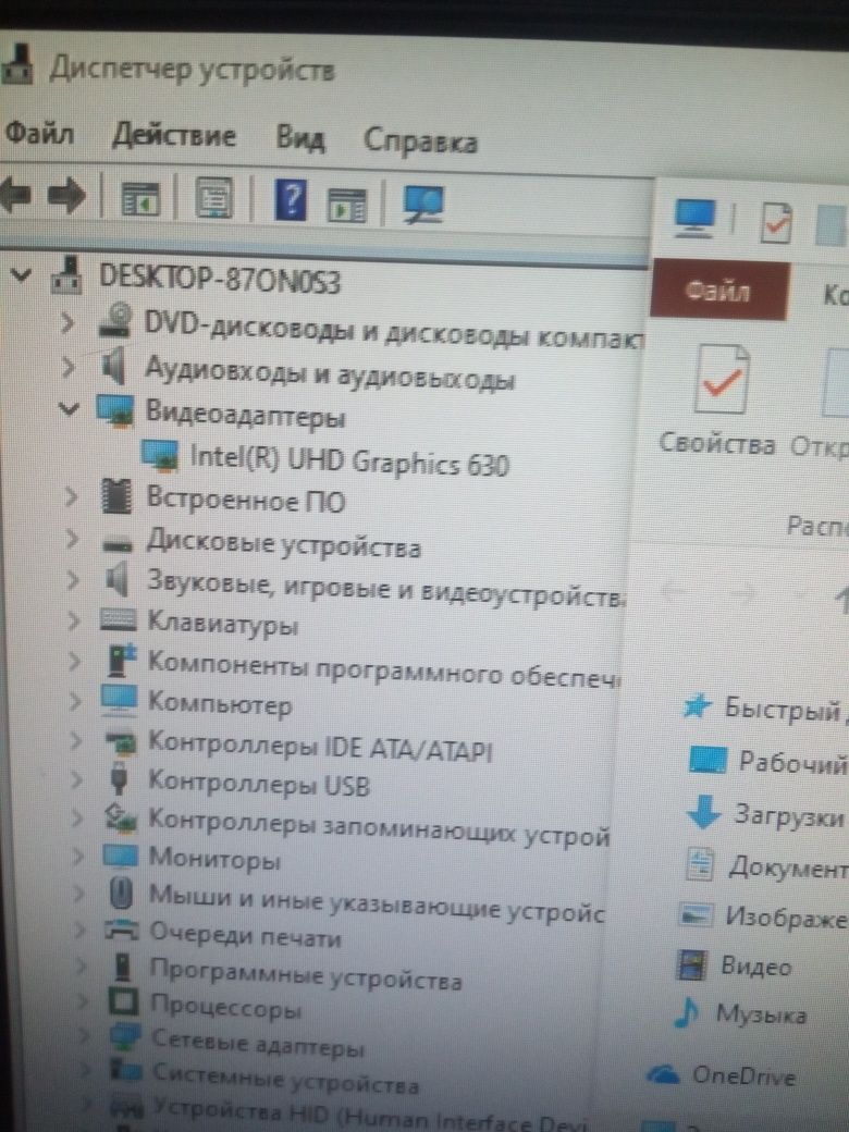 Персональный Компьютер в сборе