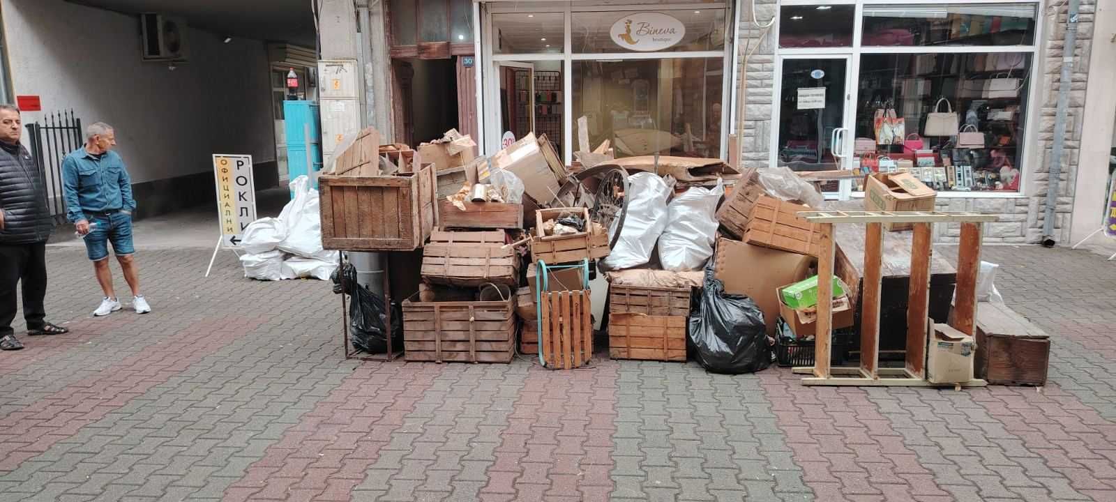 Извозване на отпадъци. Чистене. Собствен транспорт