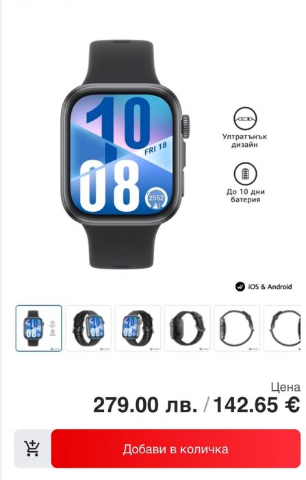 HUAWEI watch fit 4