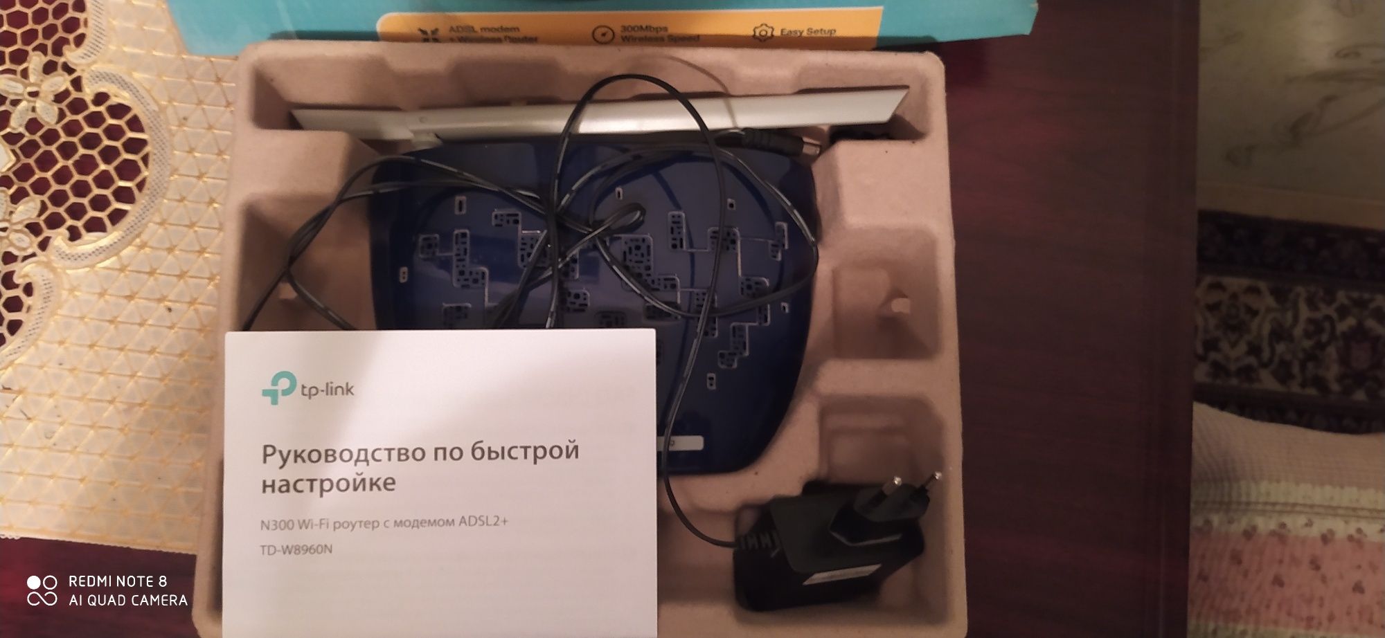 Tb link router in...