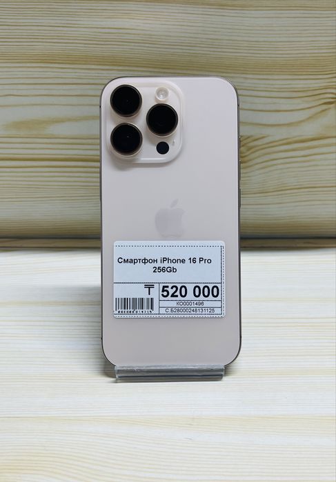 iPhone 16 Pro 256Gb | Айфон 16 Про 256Гб | Asyl Market